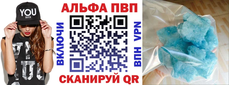 Alpha PVP мука Суоярви