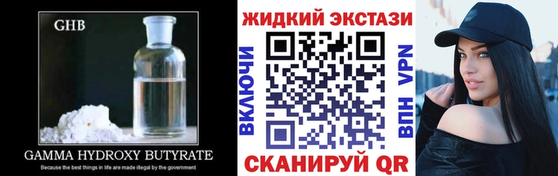мега рабочий сайт  Суоярви  даркнет состав  магазин  наркотиков  БУТИРАТ BDO 33% 