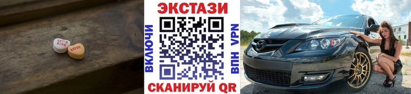 что такое наркотик Суоярви Экстази TESLA