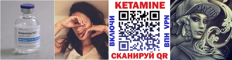 Кетамин ketamine  Суоярви 