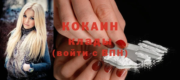 метамфетамин Нязепетровск