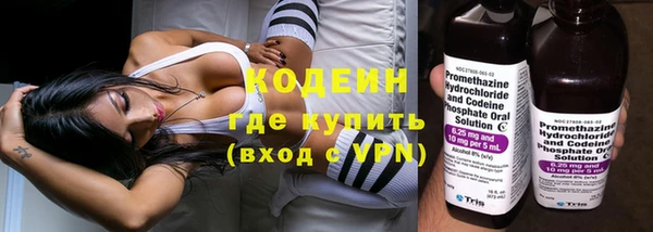 метамфетамин Нязепетровск