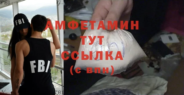 метамфетамин Нязепетровск