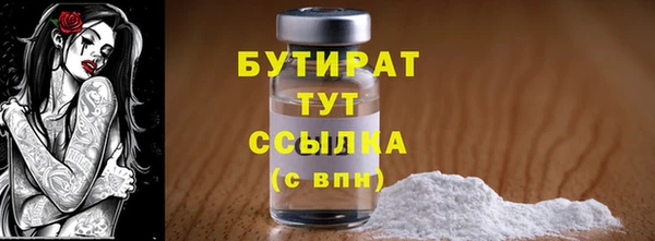 метамфетамин Нязепетровск