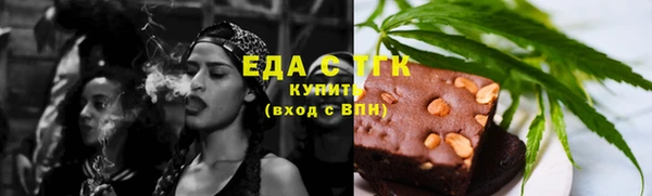 метамфетамин Нязепетровск
