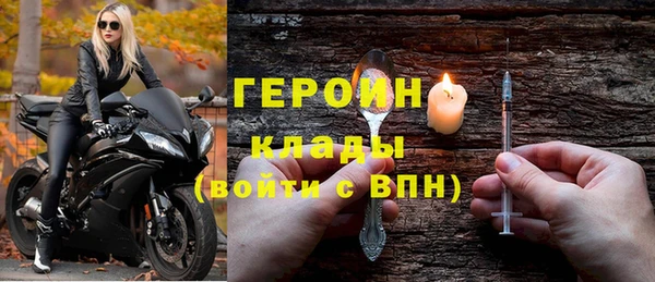 наркотики Нягань