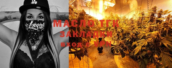 метамфетамин Нязепетровск