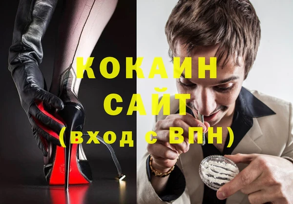 метамфетамин Ступино