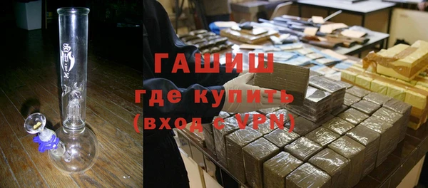 сатива Протвино