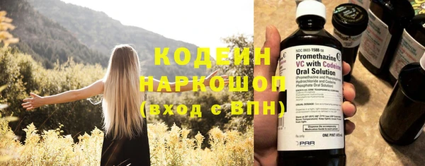 метамфетамин Нязепетровск