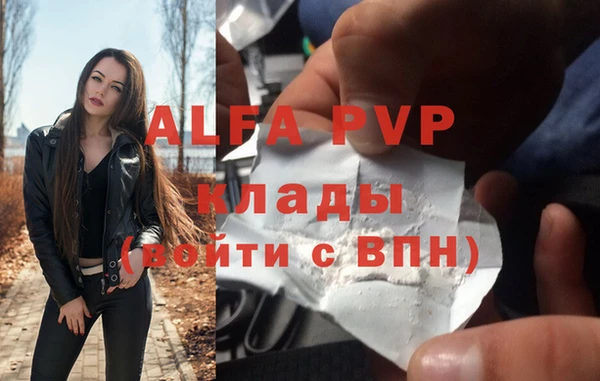 метамфетамин Нязепетровск