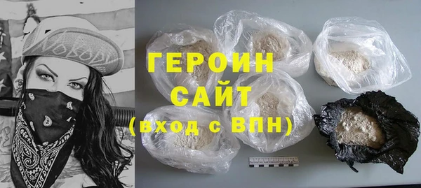метамфетамин Нязепетровск