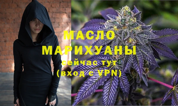 метамфетамин Нязепетровск