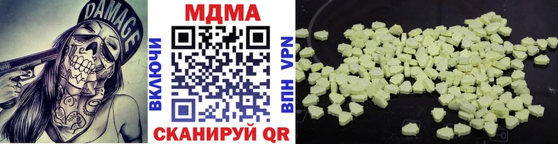 закладки  Суоярви  МДМА VHQ 