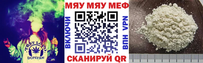 Мефедрон mephedrone купить наркоту Суоярви