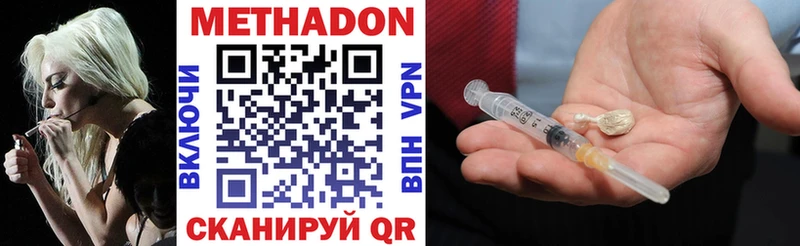 МЕТАДОН кристалл  hydra зеркало  Суоярви 