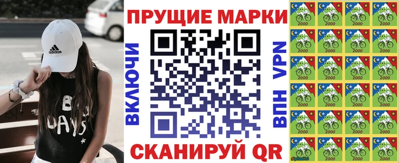 Марки N-bome 1,8мг  shop Telegram  Суоярви  где продают  